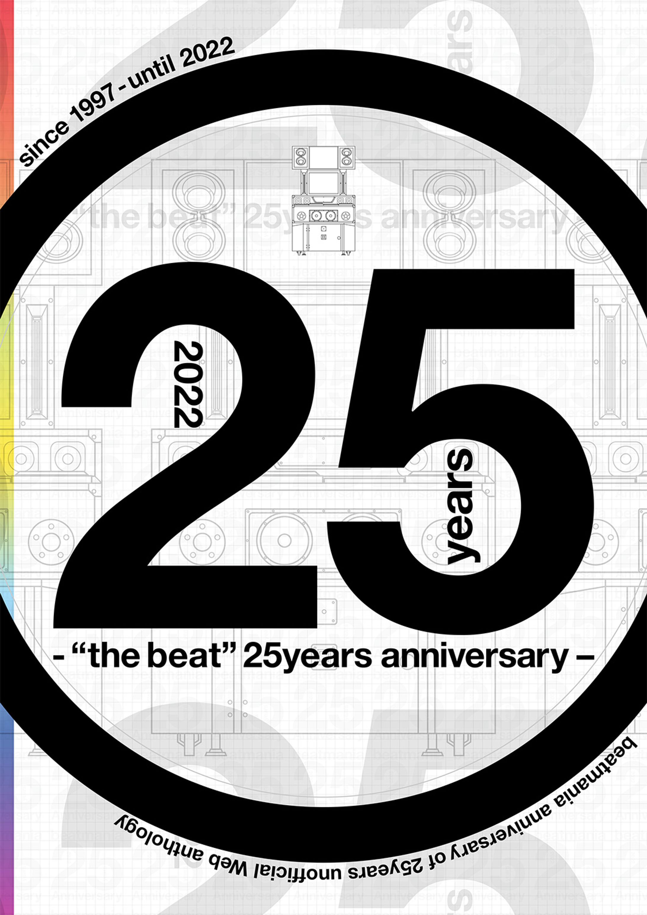 Webファンブック「25 -“the beat” 25years anniversary –」-1