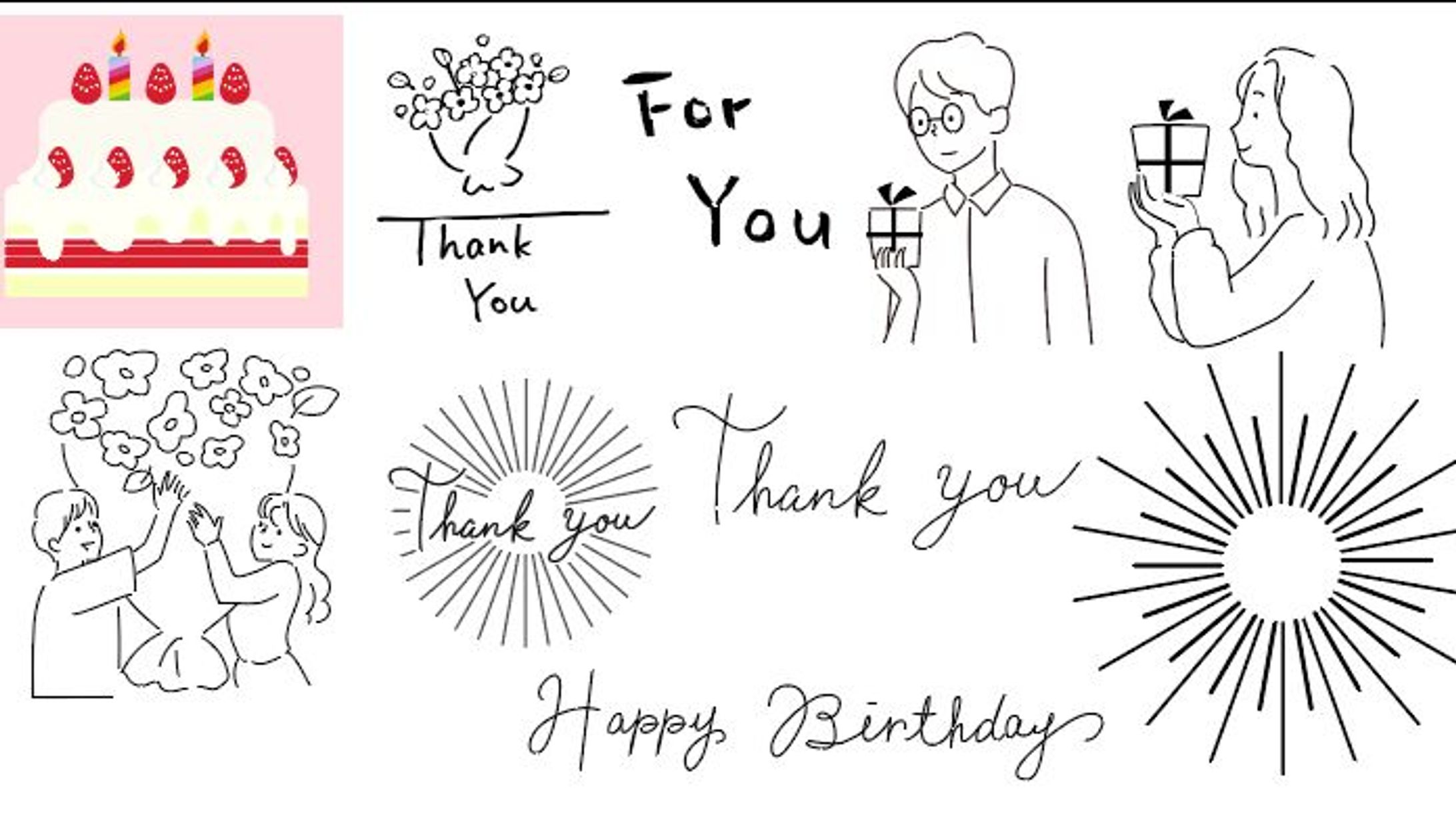 ギフトカード用イラスト-1