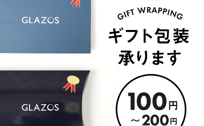 ギフトラッピングバナー