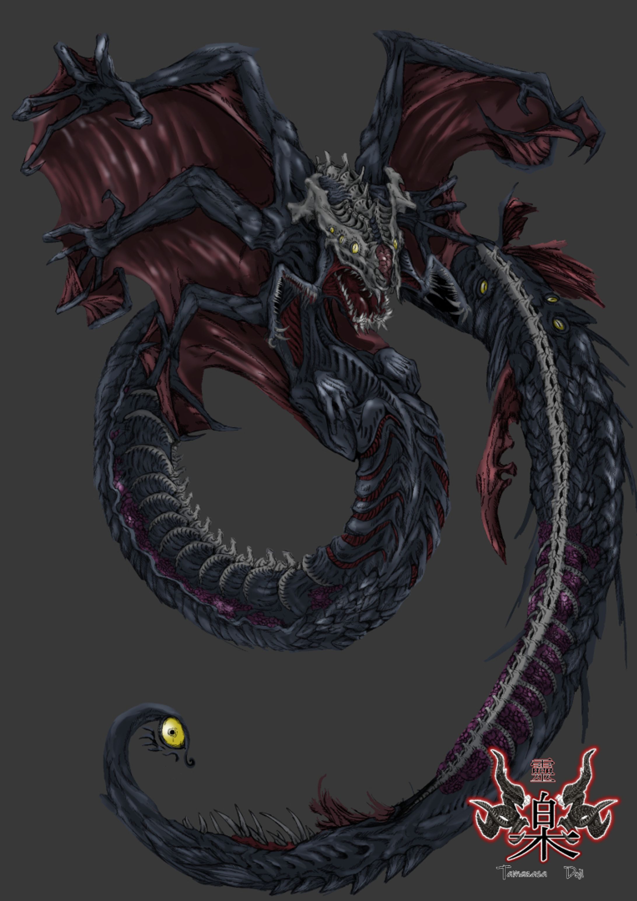 駆り立てる恐怖-1