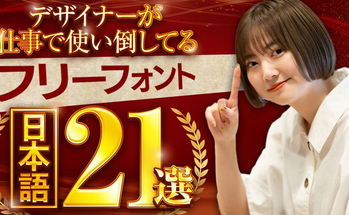 ビジネス系サムネ