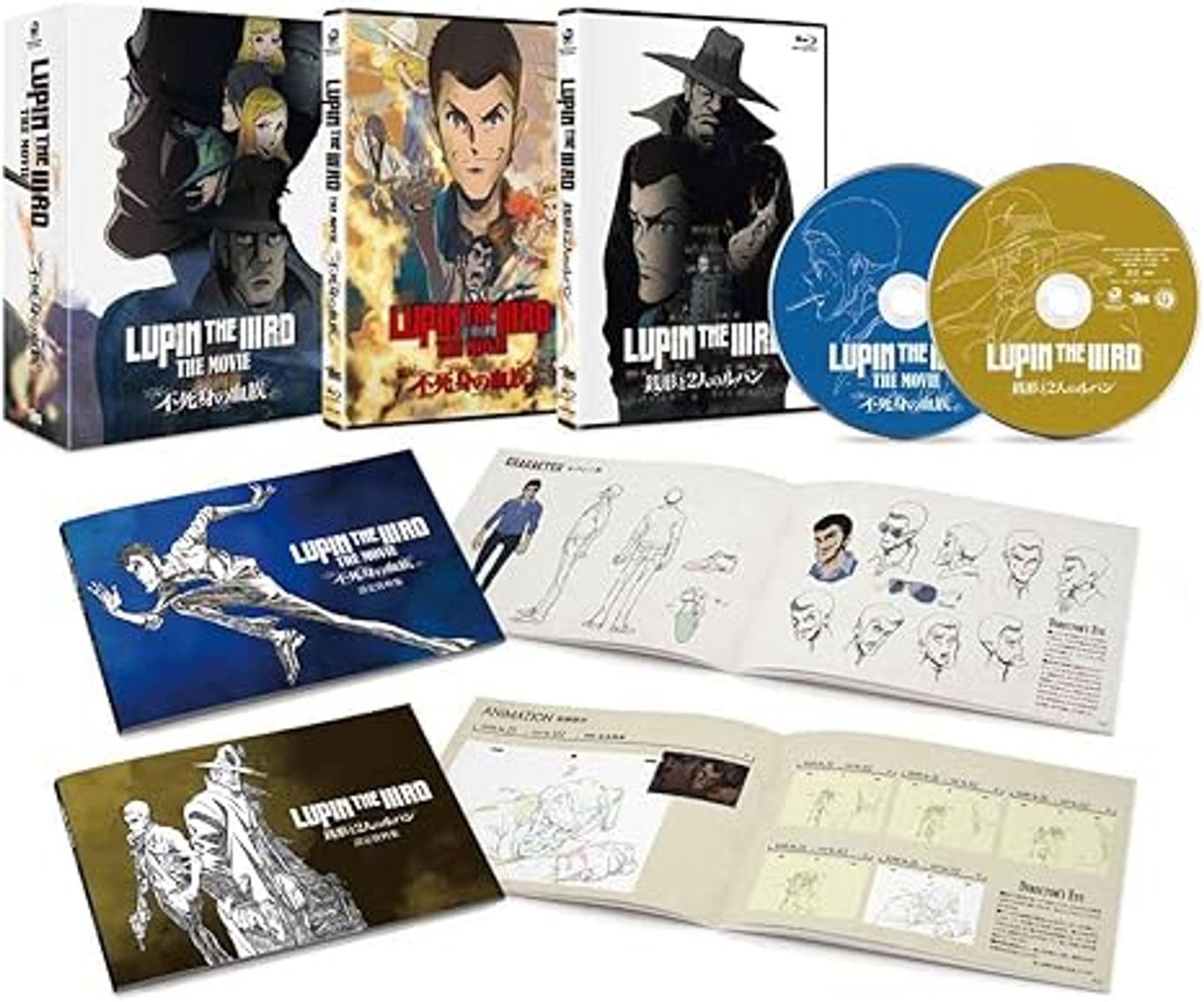 声優＆スタッフインタビュー制作/「LUPIN THE IIIRD THE MOVIE 不死身の血族」Blu-ray&DVD-1
