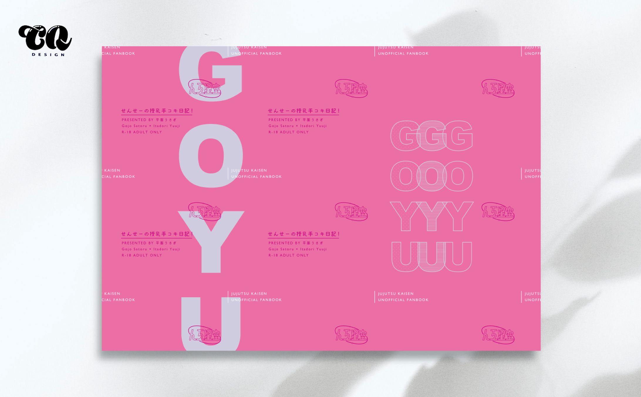 せんせーの授乳手コキ日記！-1