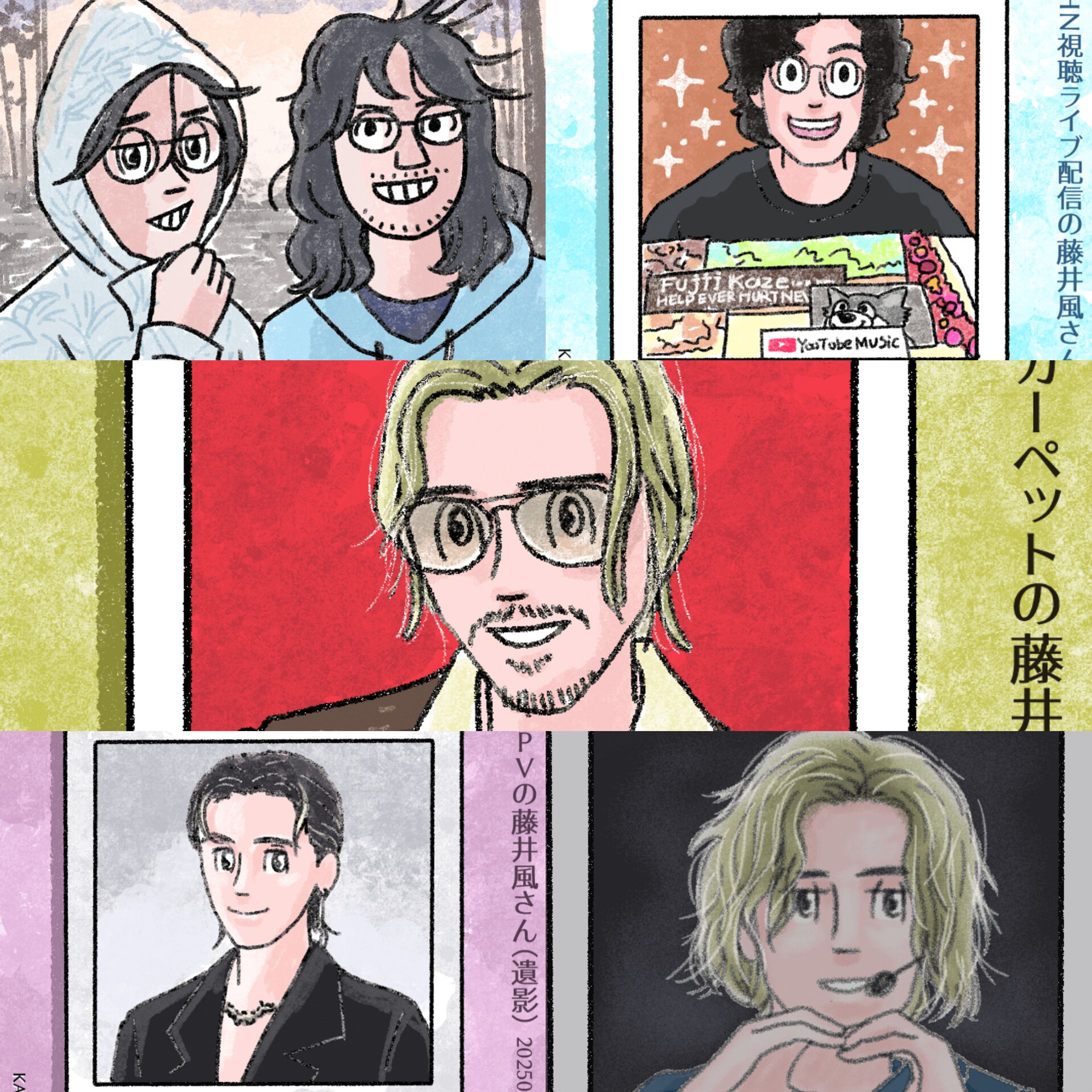 20250525最近のイラストおまとめ-1