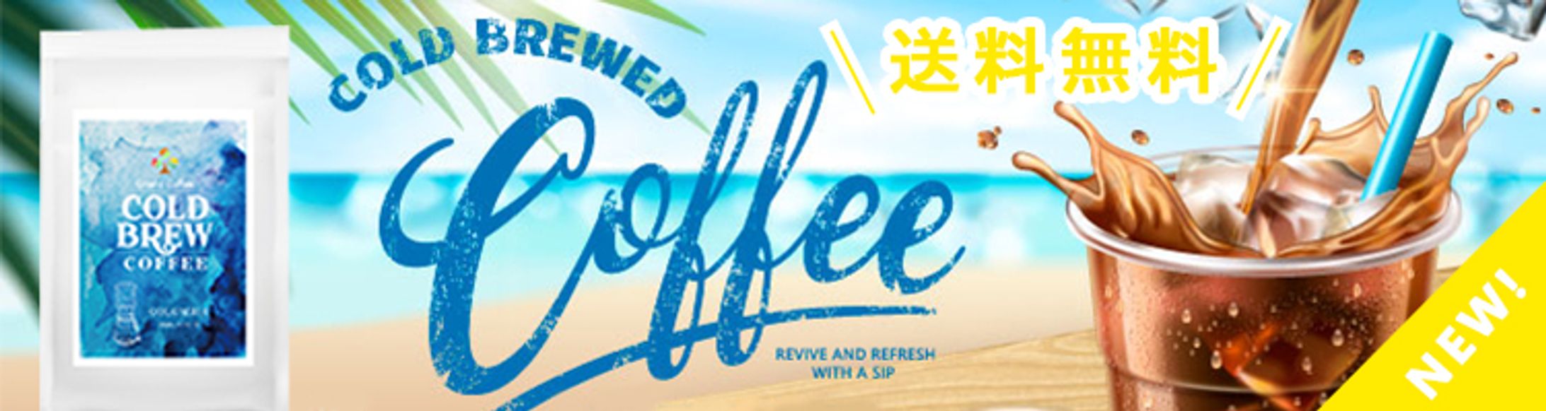 coldbrew-1