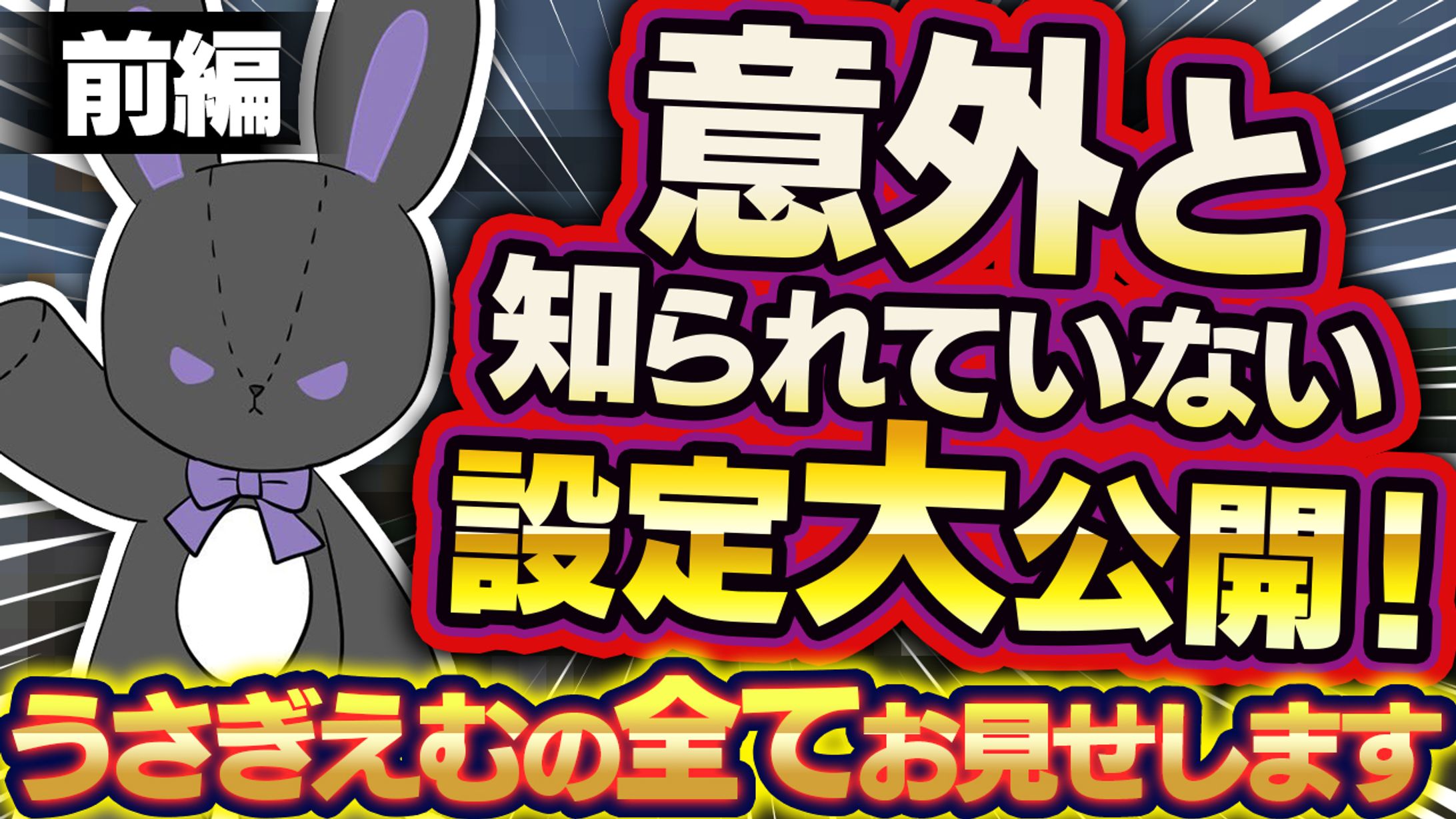 その他サムネイル-1