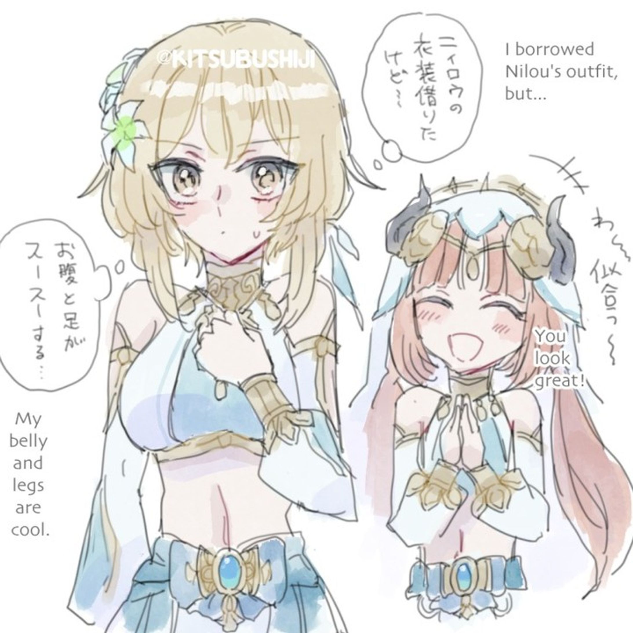 𝕩𝕚𝕒𝕠𝕝𝕦𝕞𝕚💃Lumine in Nilou's costume part.1

#魈蛍 #xiaolumi #lumine #xiao 
#luminegenshinimpact #xiaogenshinimpact 
#genshinimpactfanart #genshinimpact
#xiaoxlumine-1
