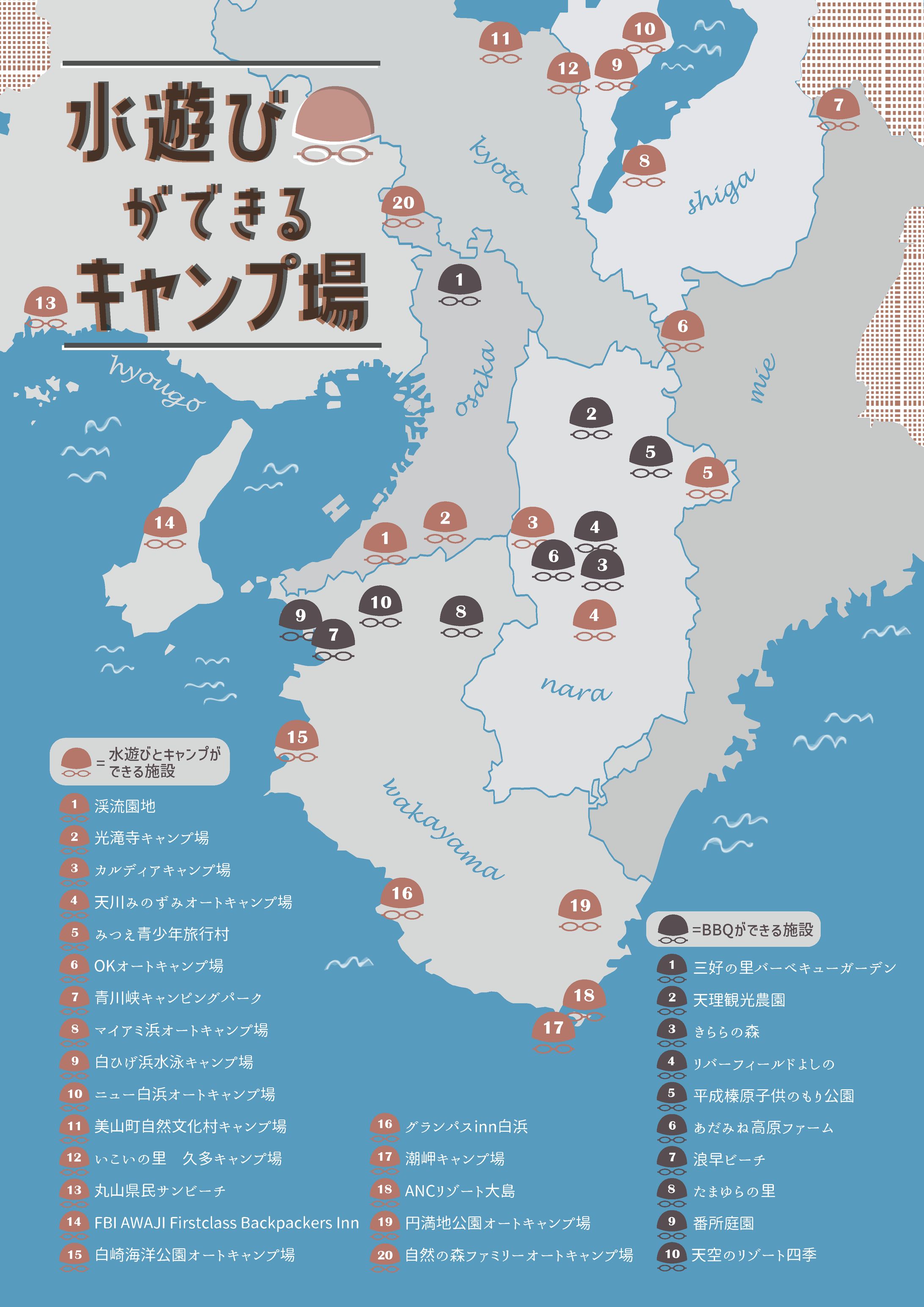 2024水遊びができるキャンプ場ＭＡＰ（近畿地方）-1