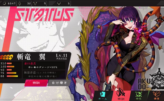 UIデザイン習作1