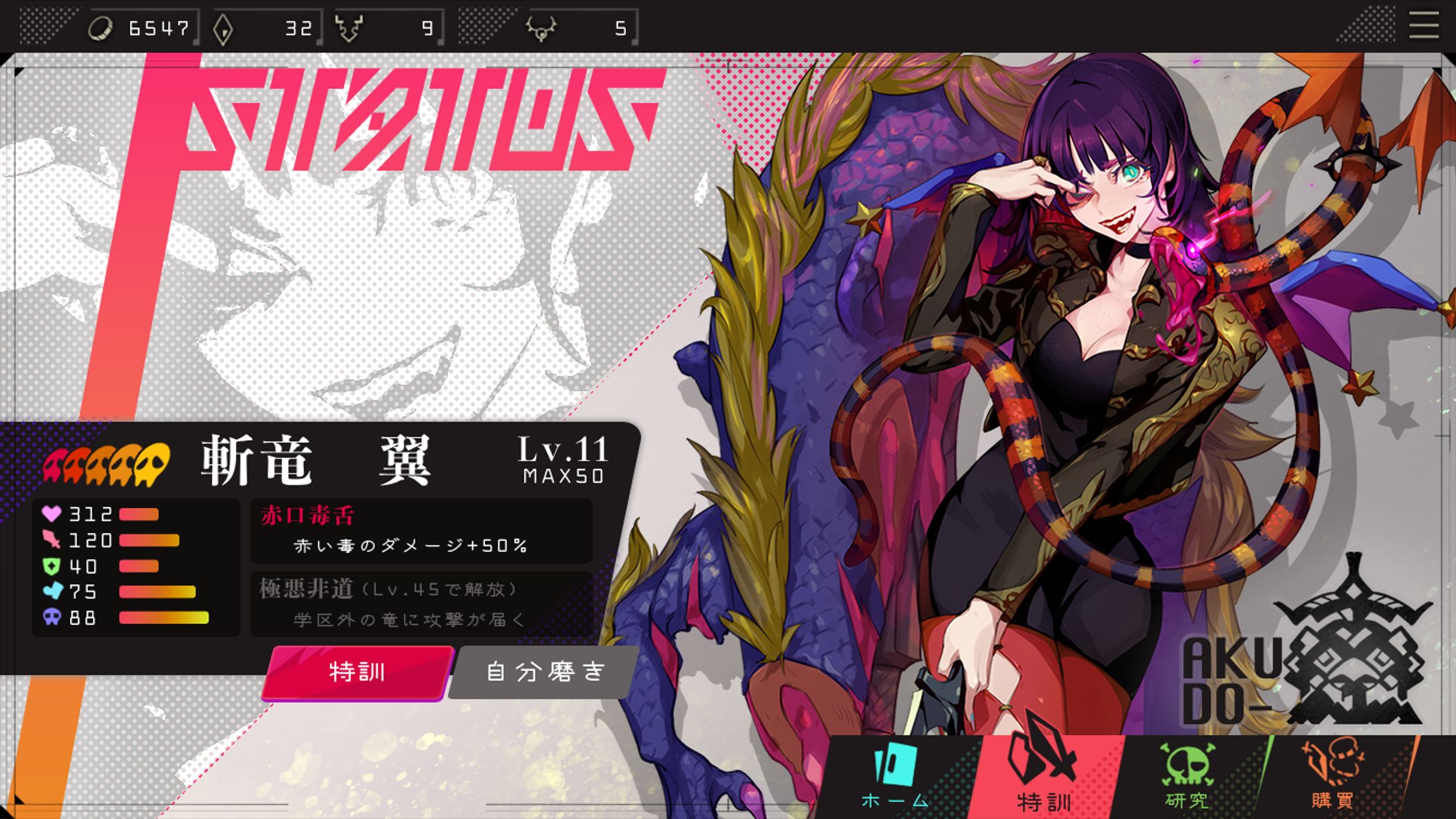 UIデザイン習作1-1