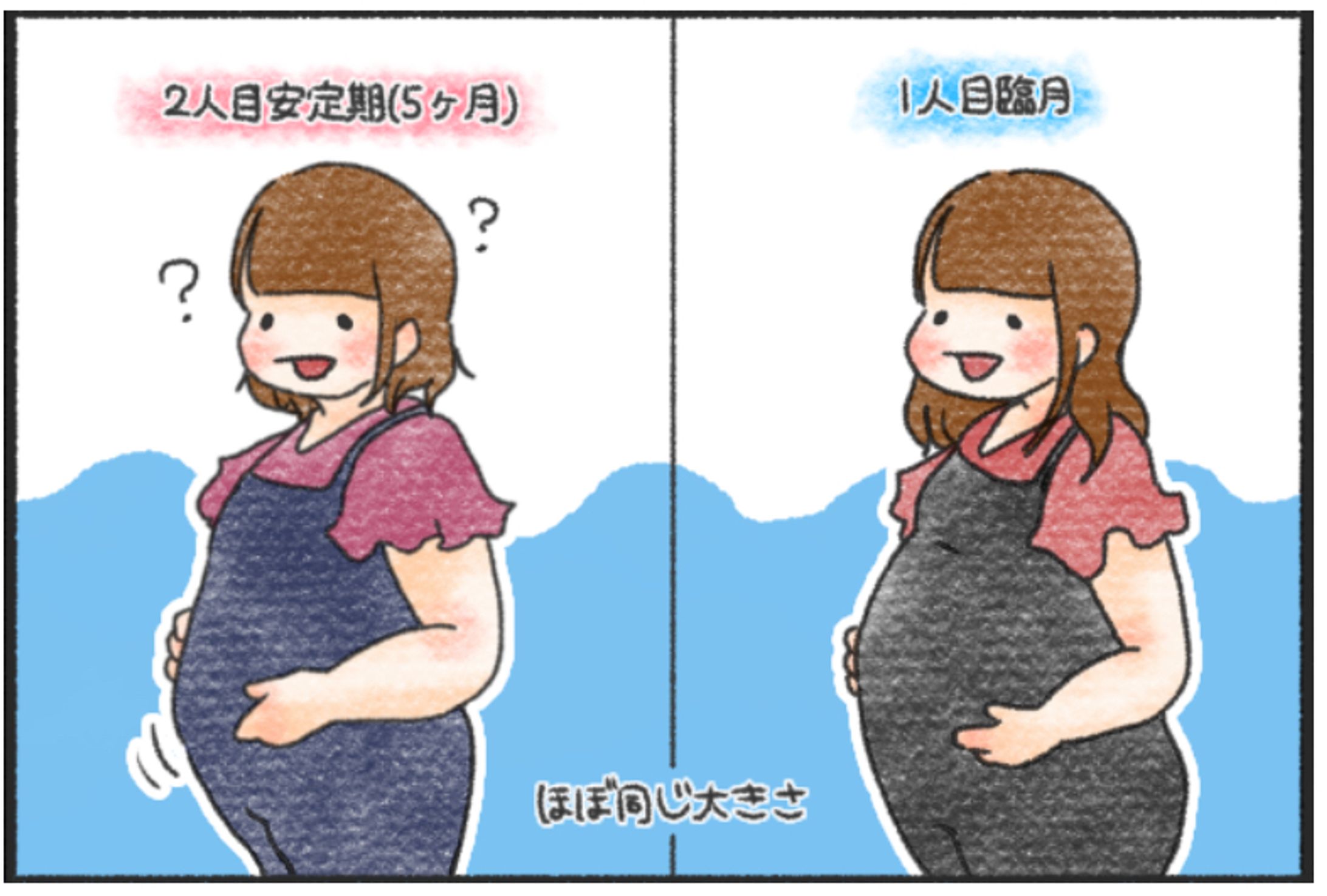 ゼクシィBaby みんなの体験記-1
