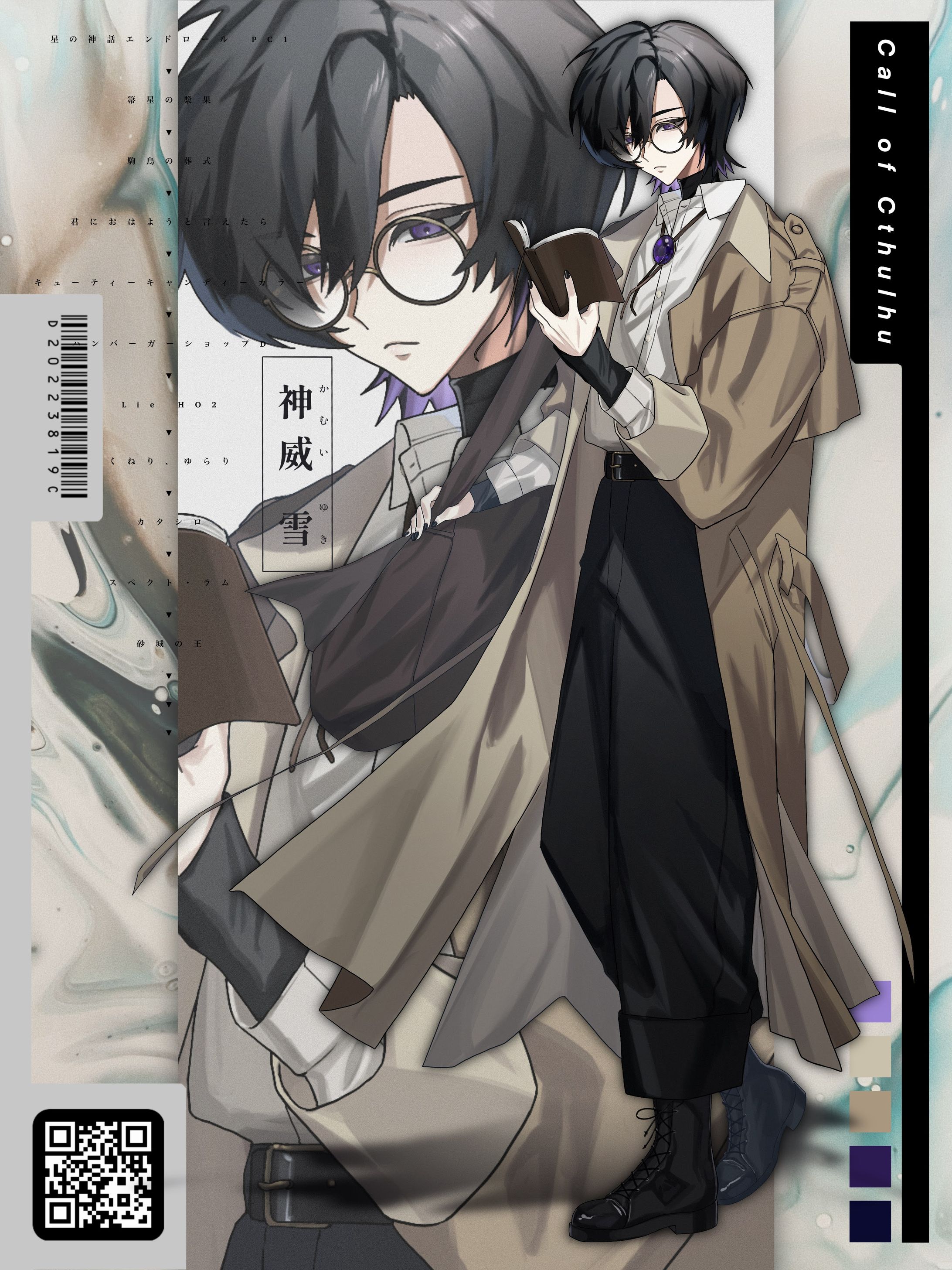 TRPG立ち絵_2023/04-1