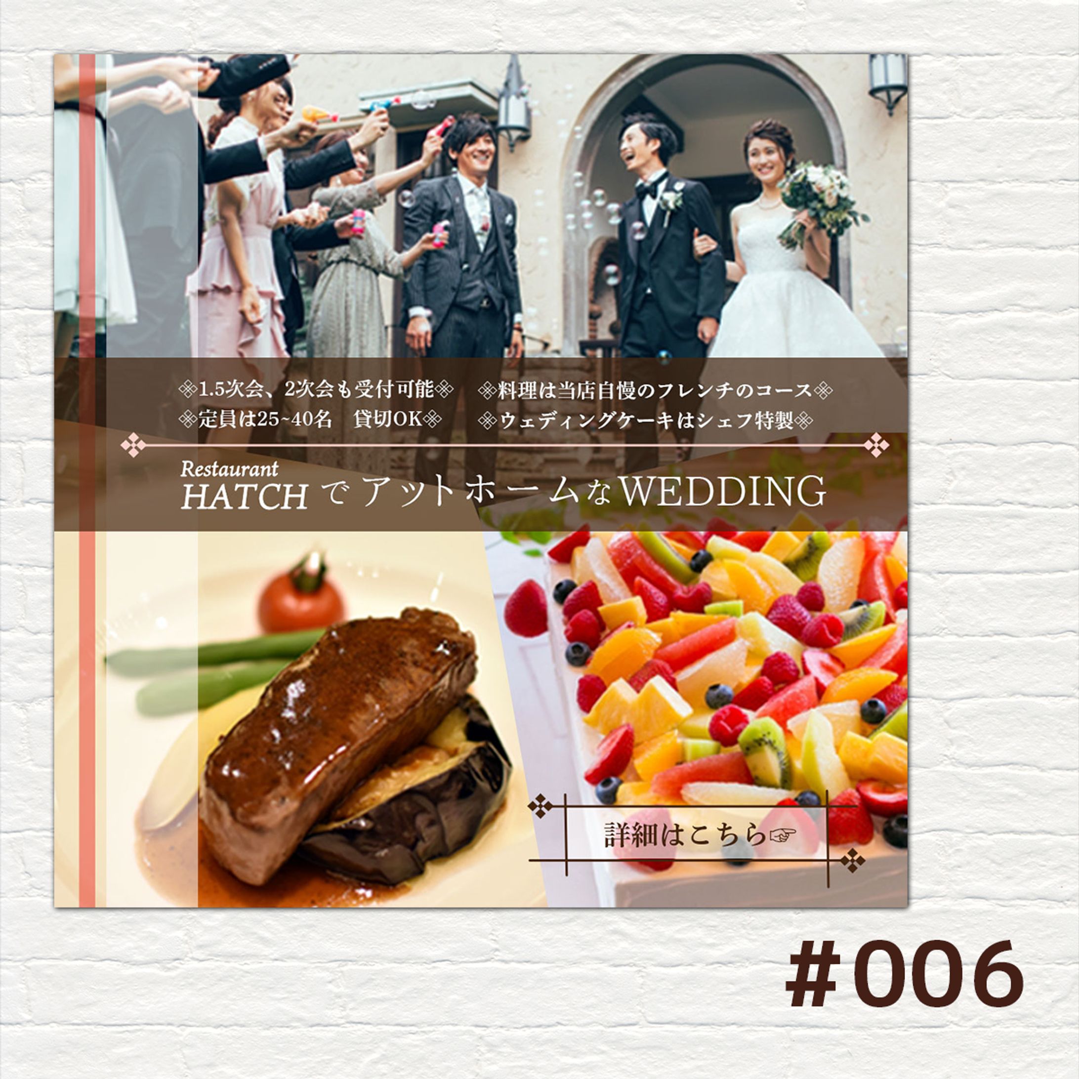original006-1