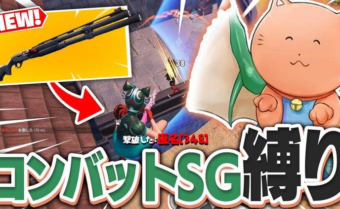 ゲーム系サムネイル