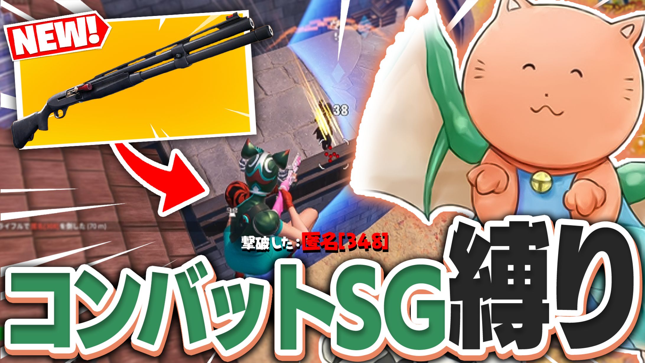 ゲーム系サムネイル-1