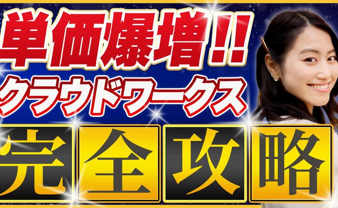 #5 ビジネス系 トレース