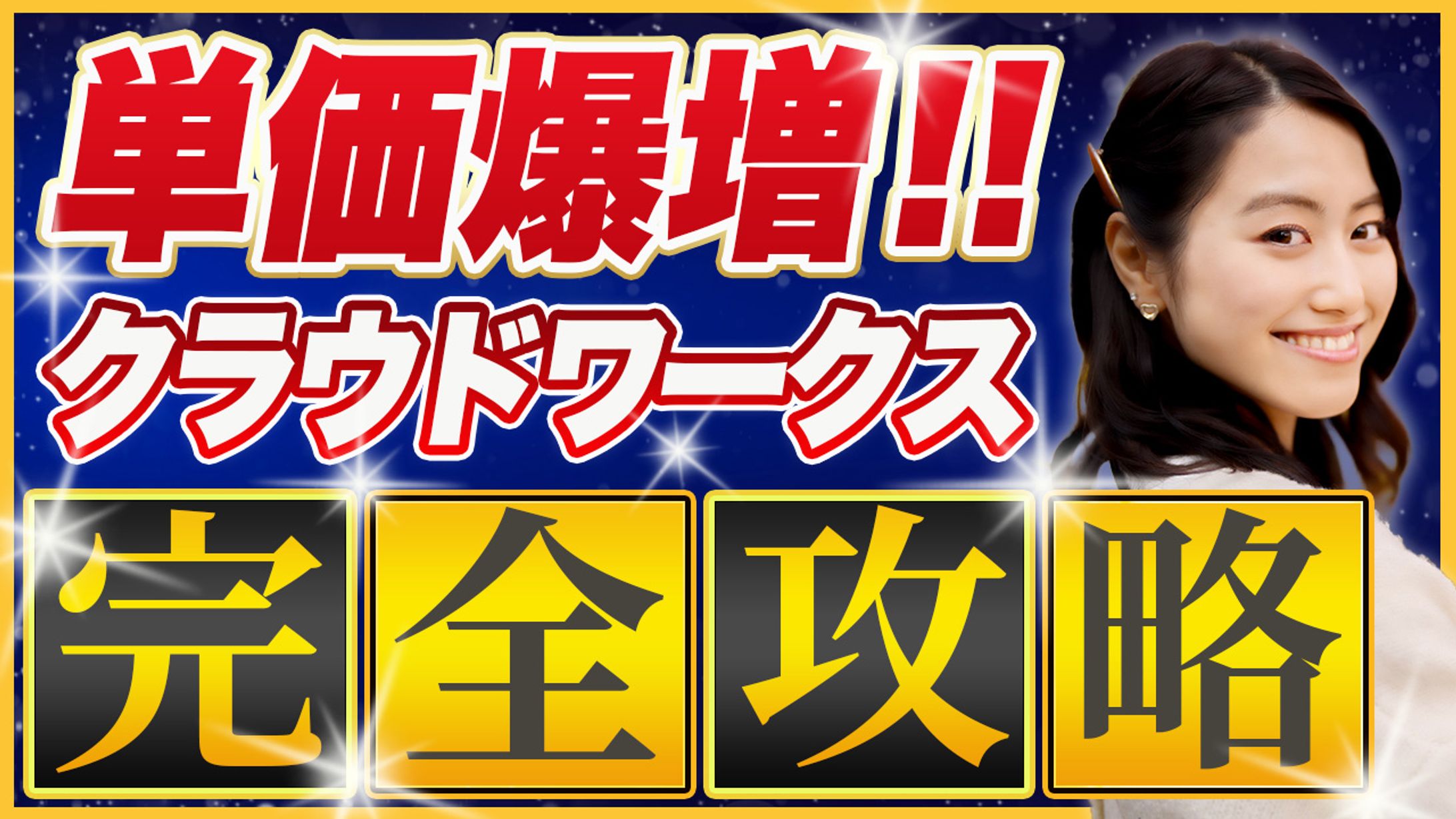 #5 ビジネス系 トレース-1