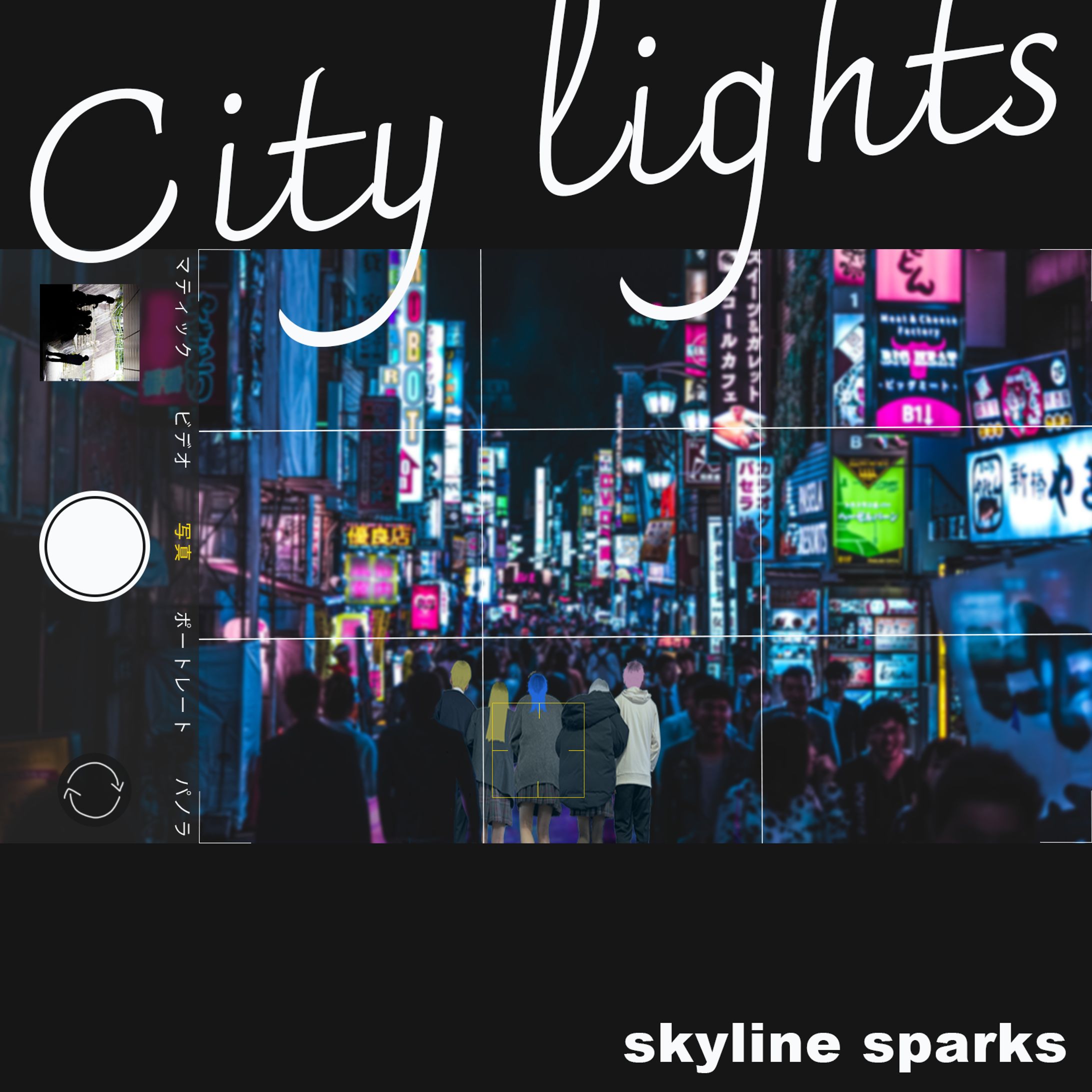 【架空】CDジャケット-1