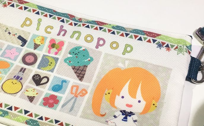 P子ポシェット