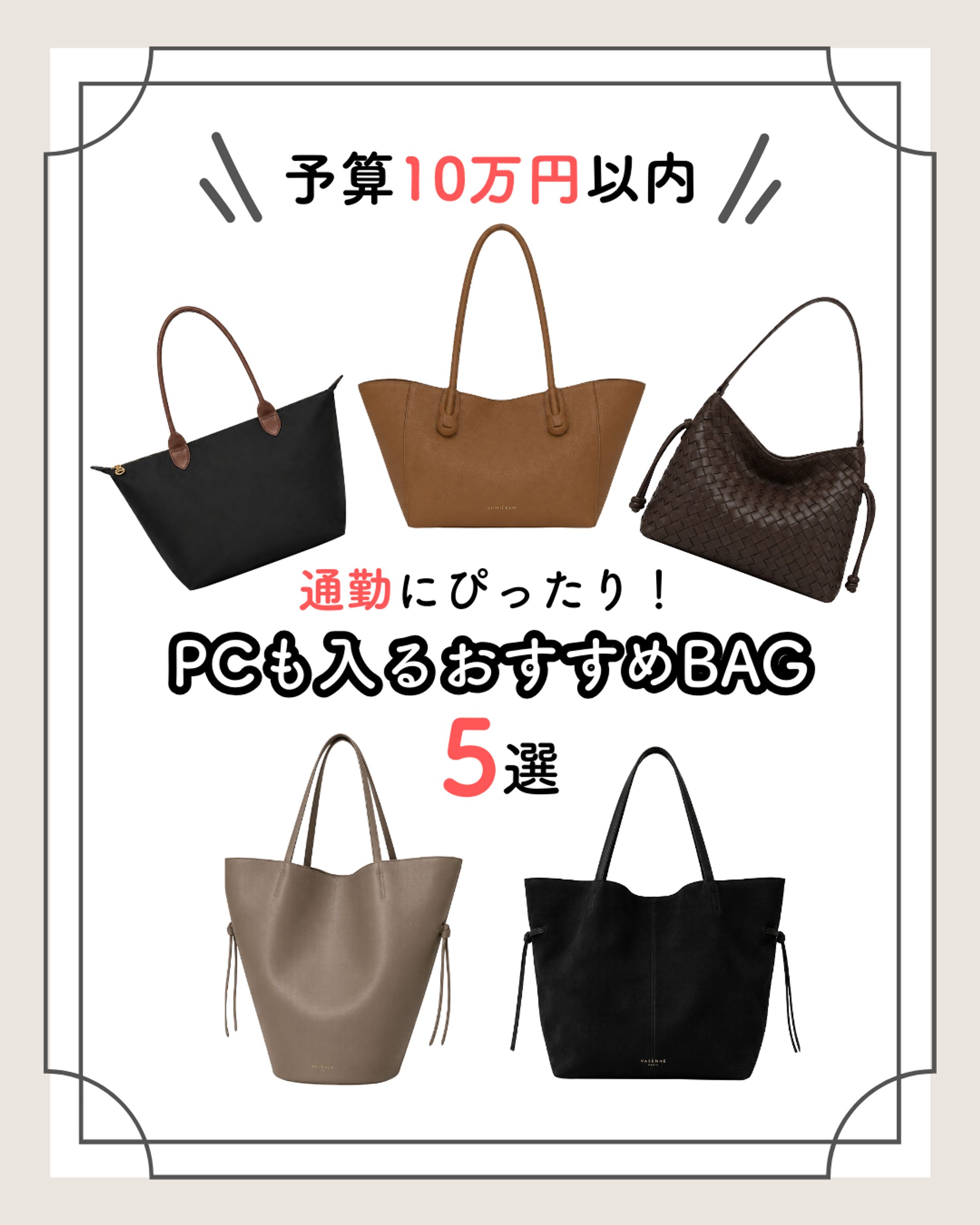 【Instagram】AI生成画像を活用した架空バッグブランドの商品紹介フィード投稿-1