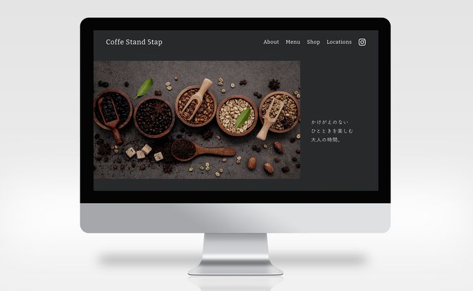 cafeホームページ