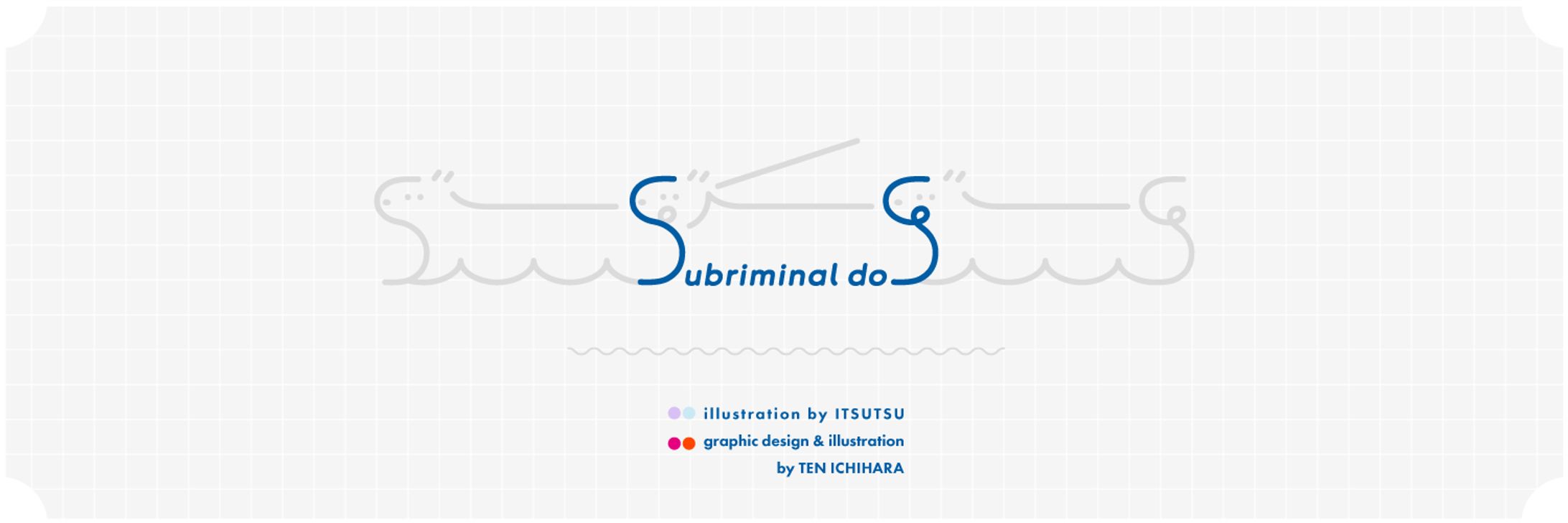 ［subliminal dog］ロゴ/アイコン/ヘッダーデザイン-1