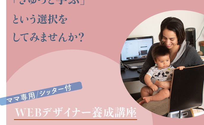 Famm様（SNS）