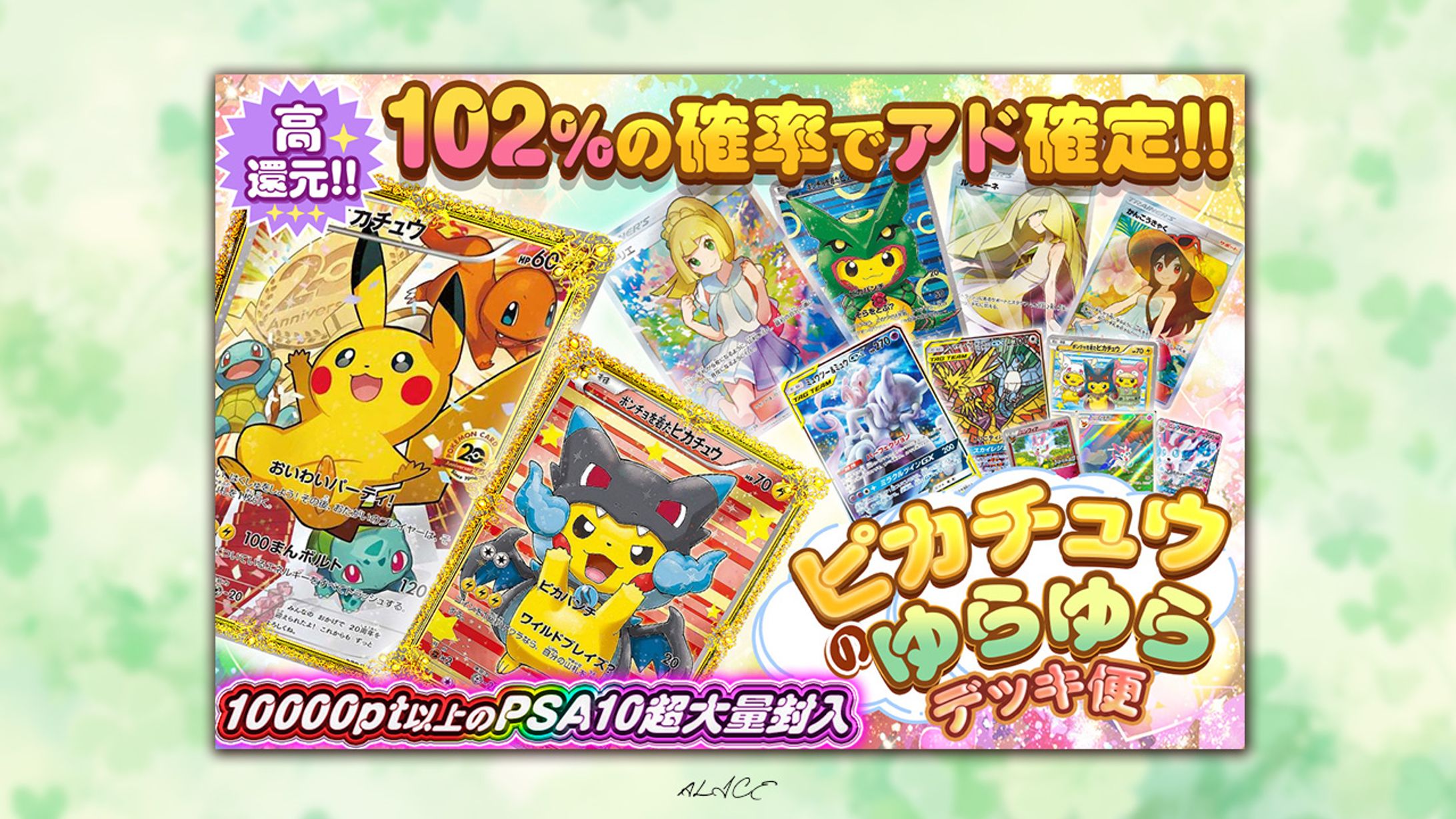 【自主制作】デッキ便-1