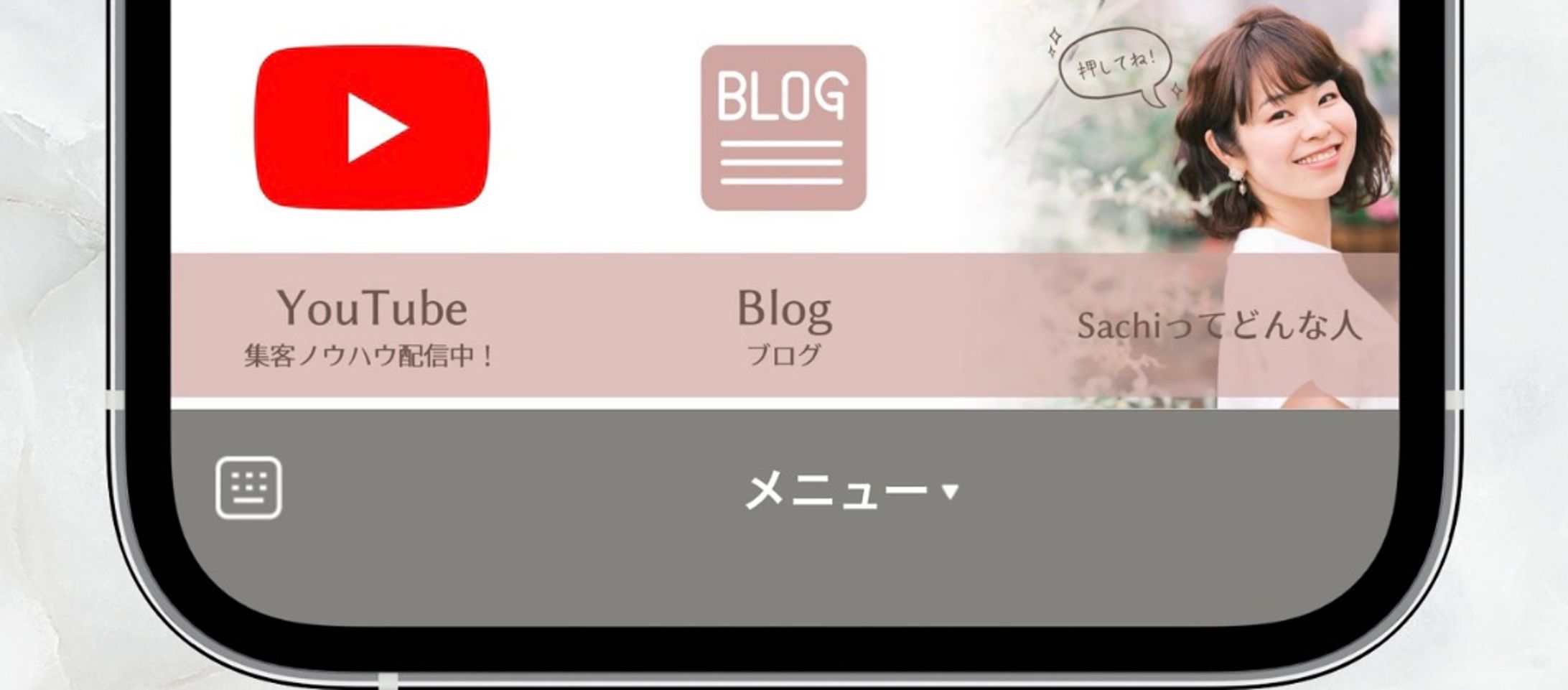 LINEリッチメニュー-1