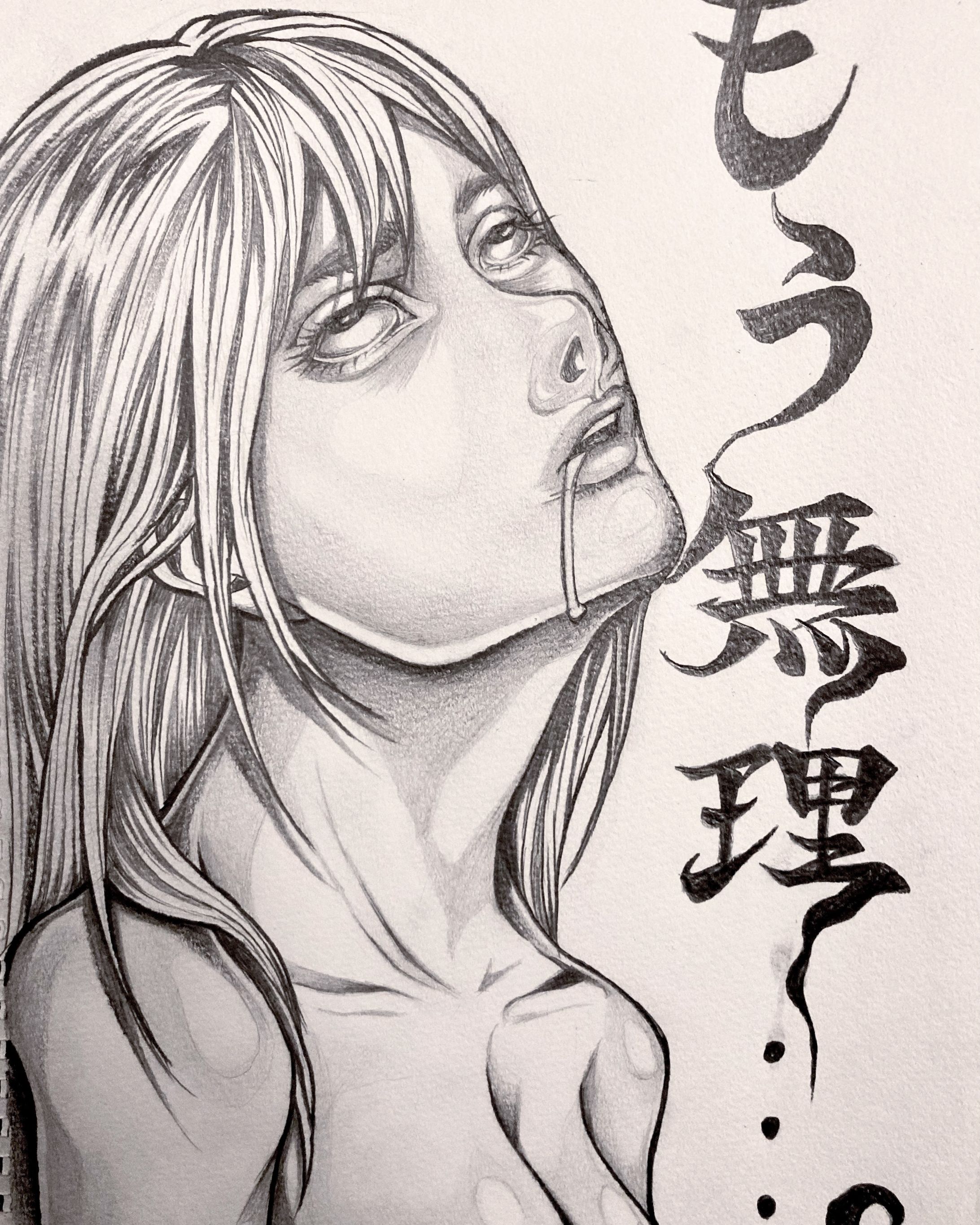 もう無理ぽ…落書き-1