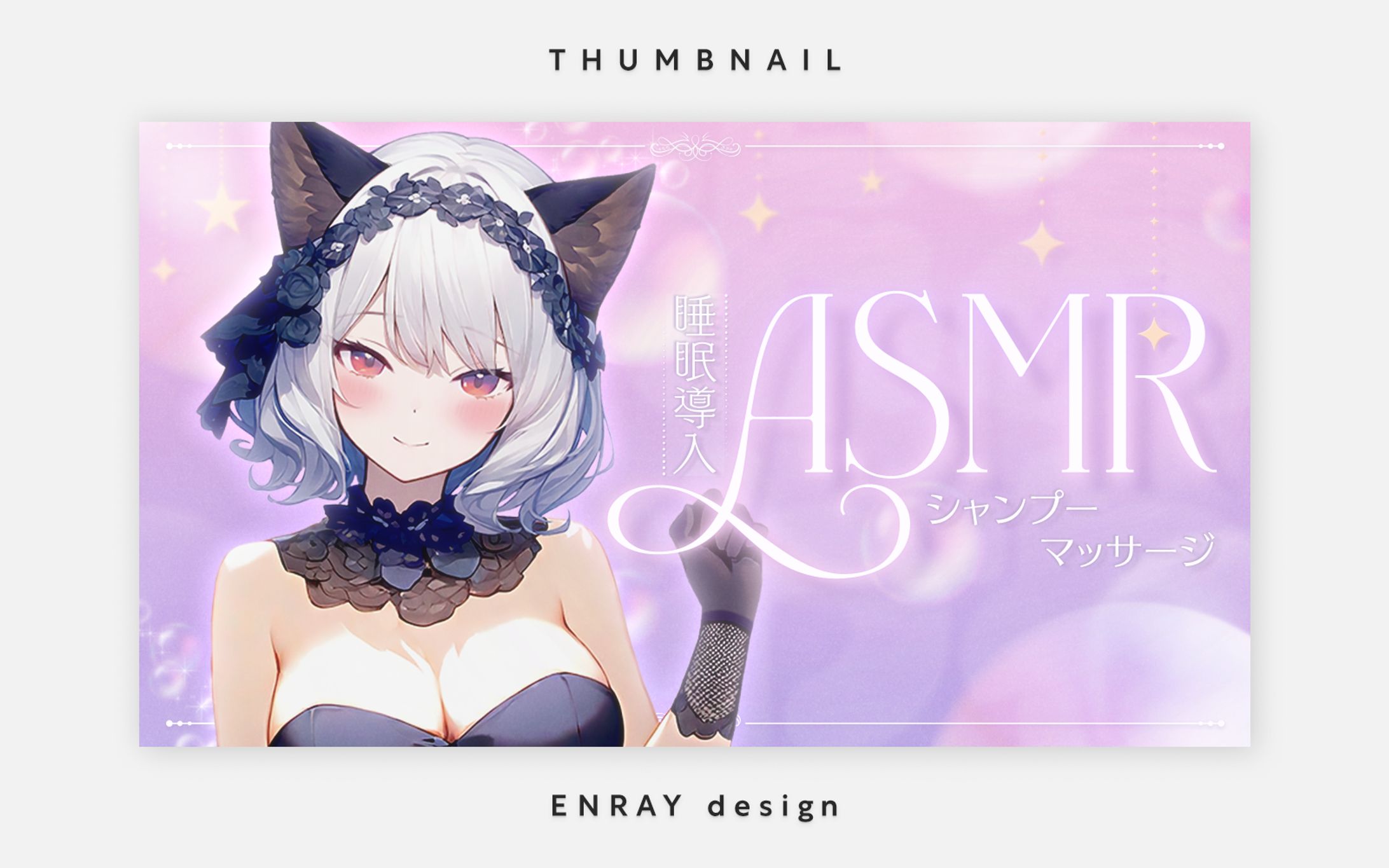 サムネイル画像制作-1