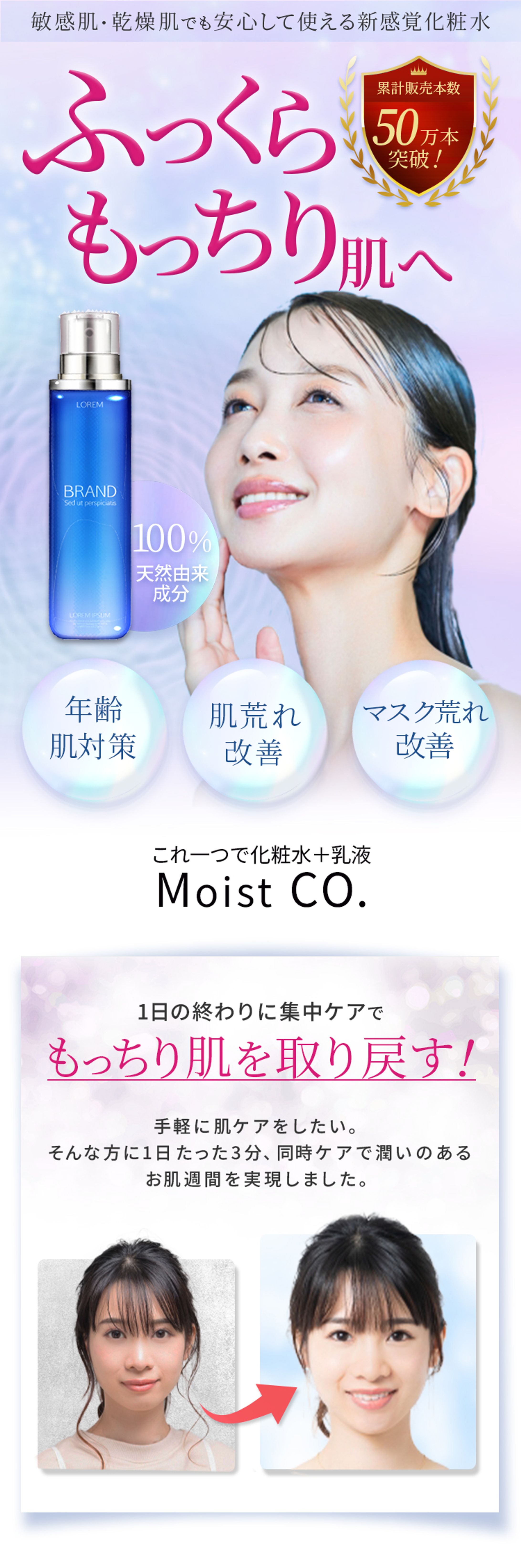美容系LP-1
