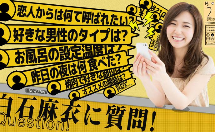 layout、サムネイルトレース
