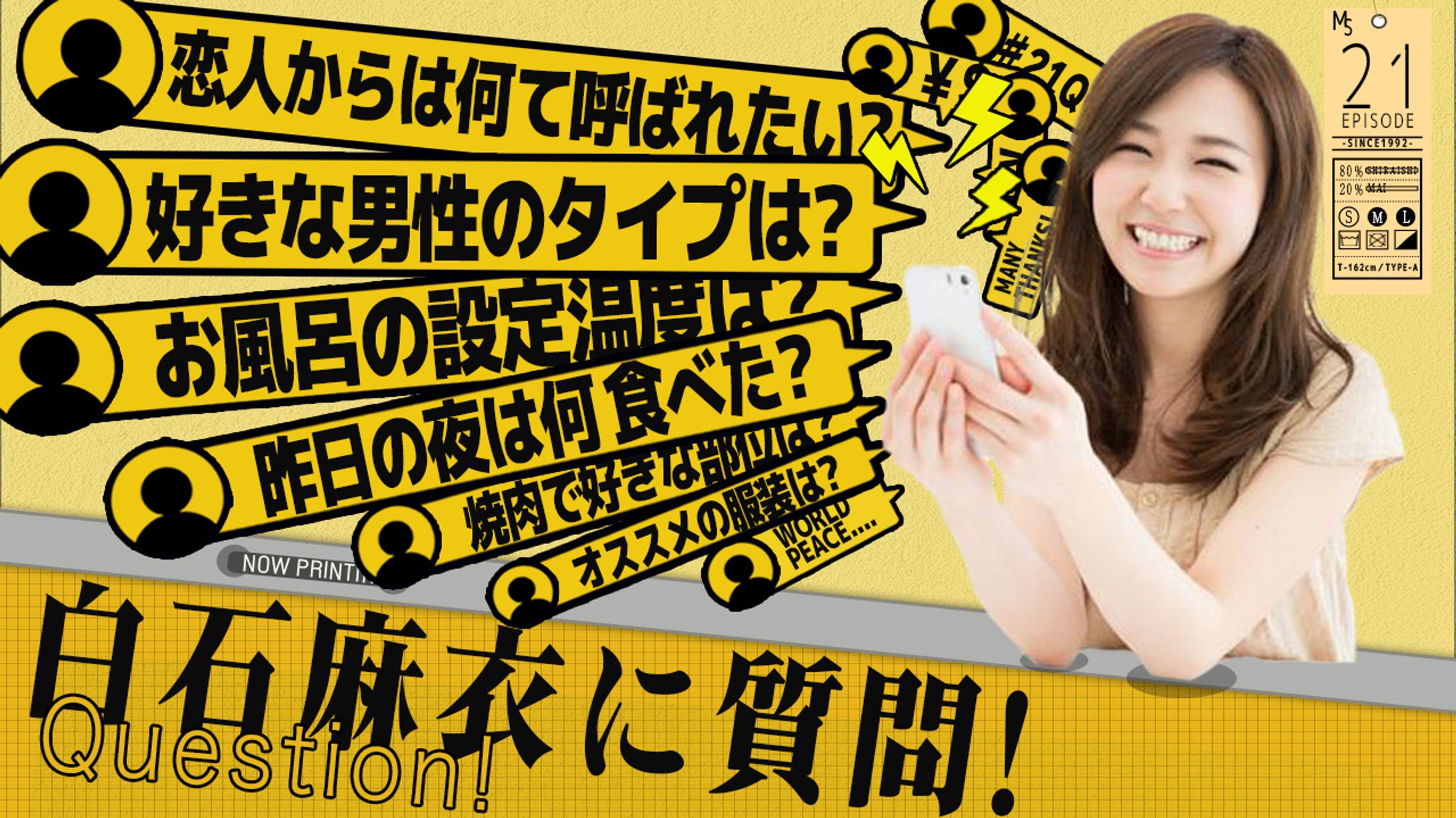 Youtubeサムネイルトレース-1