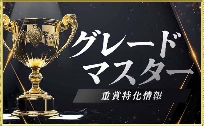 BtoC_バナーデザイン_ギャンブル