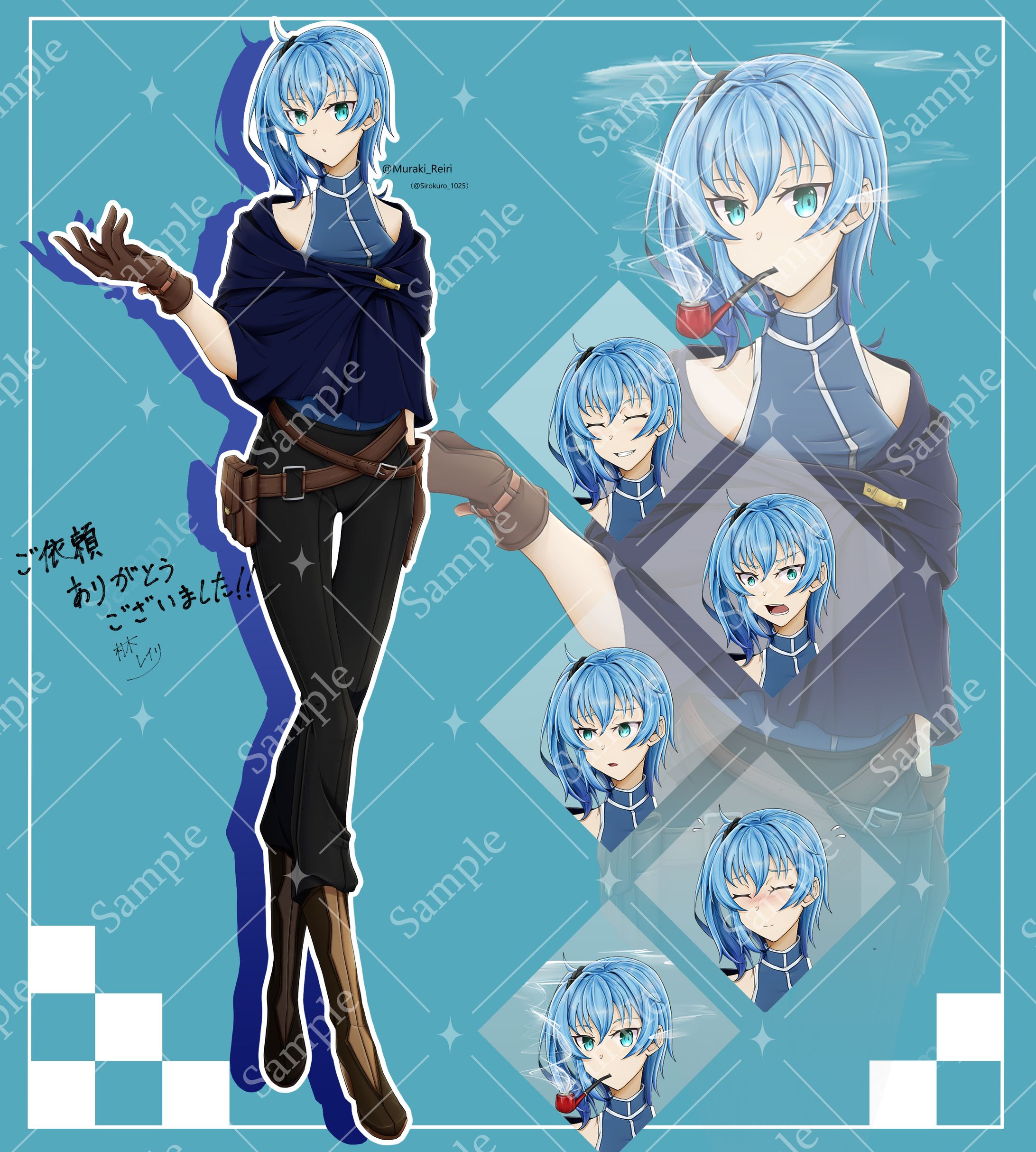 SKIMA：有償依頼-1