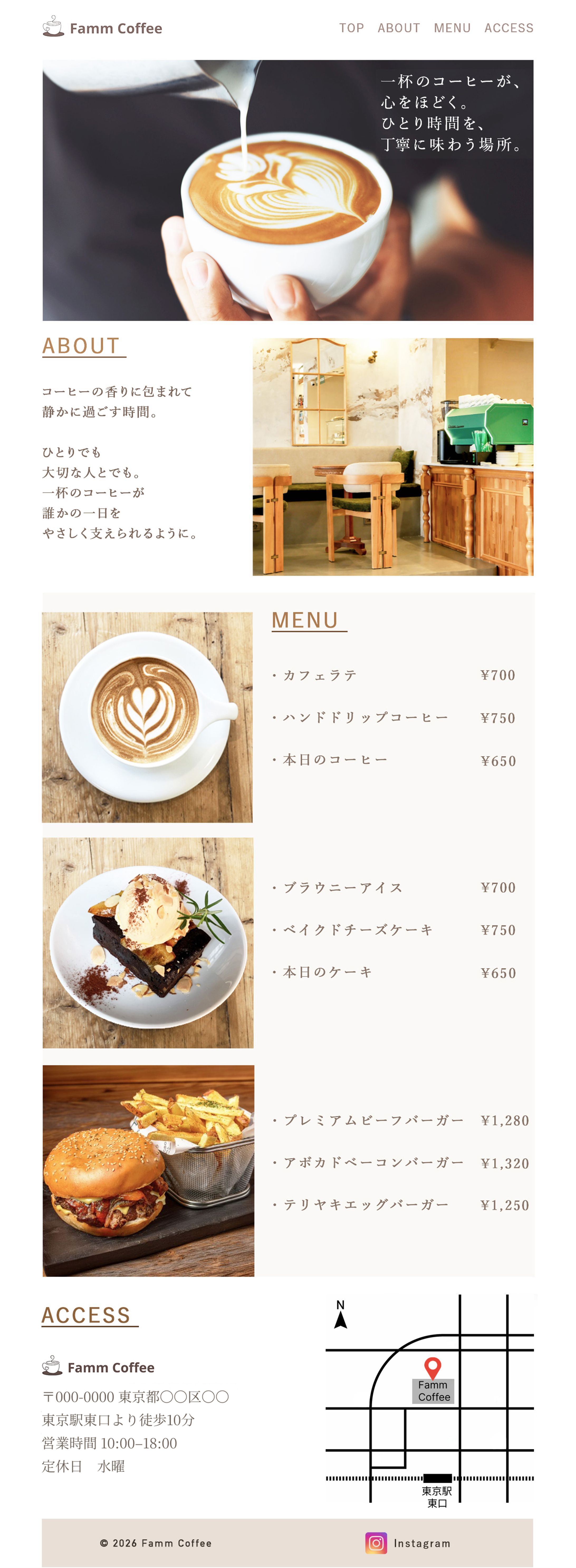 【デモページ】カフェ ページデザイン-1