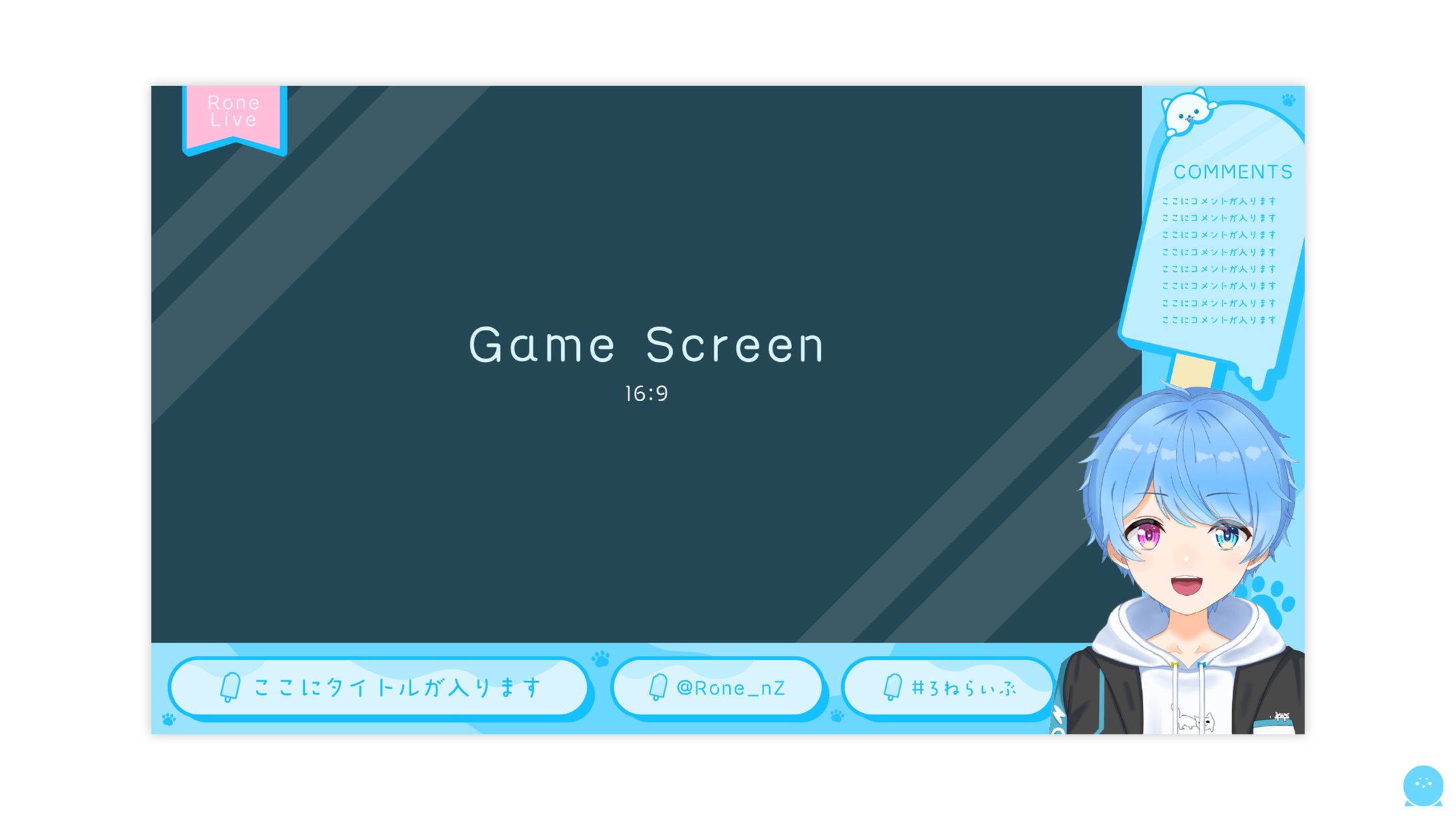 OVERLAY┊︎ろねくん-1