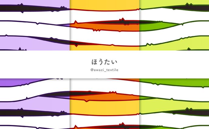 hp、広場うた子