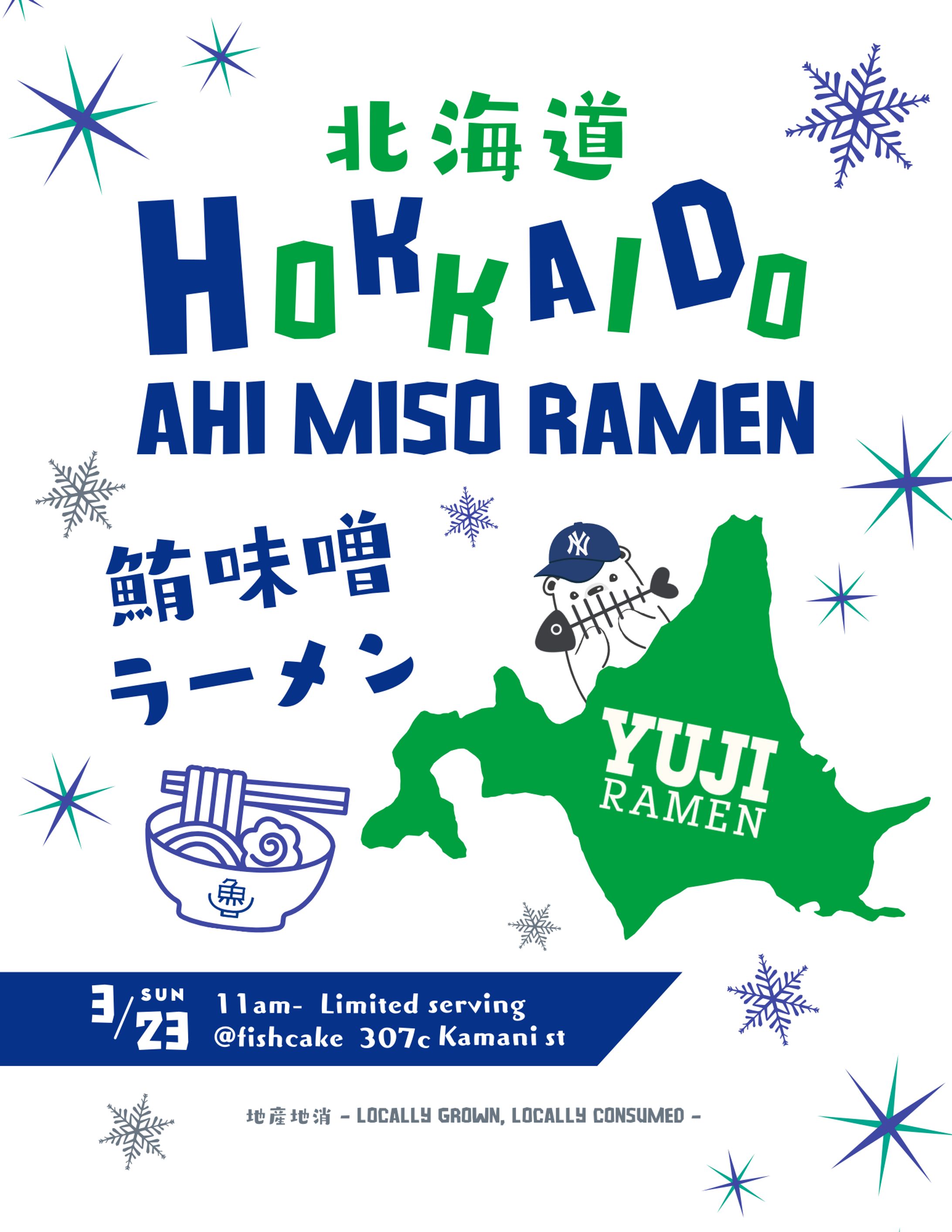 Work of event flyer design in Honolulu-1