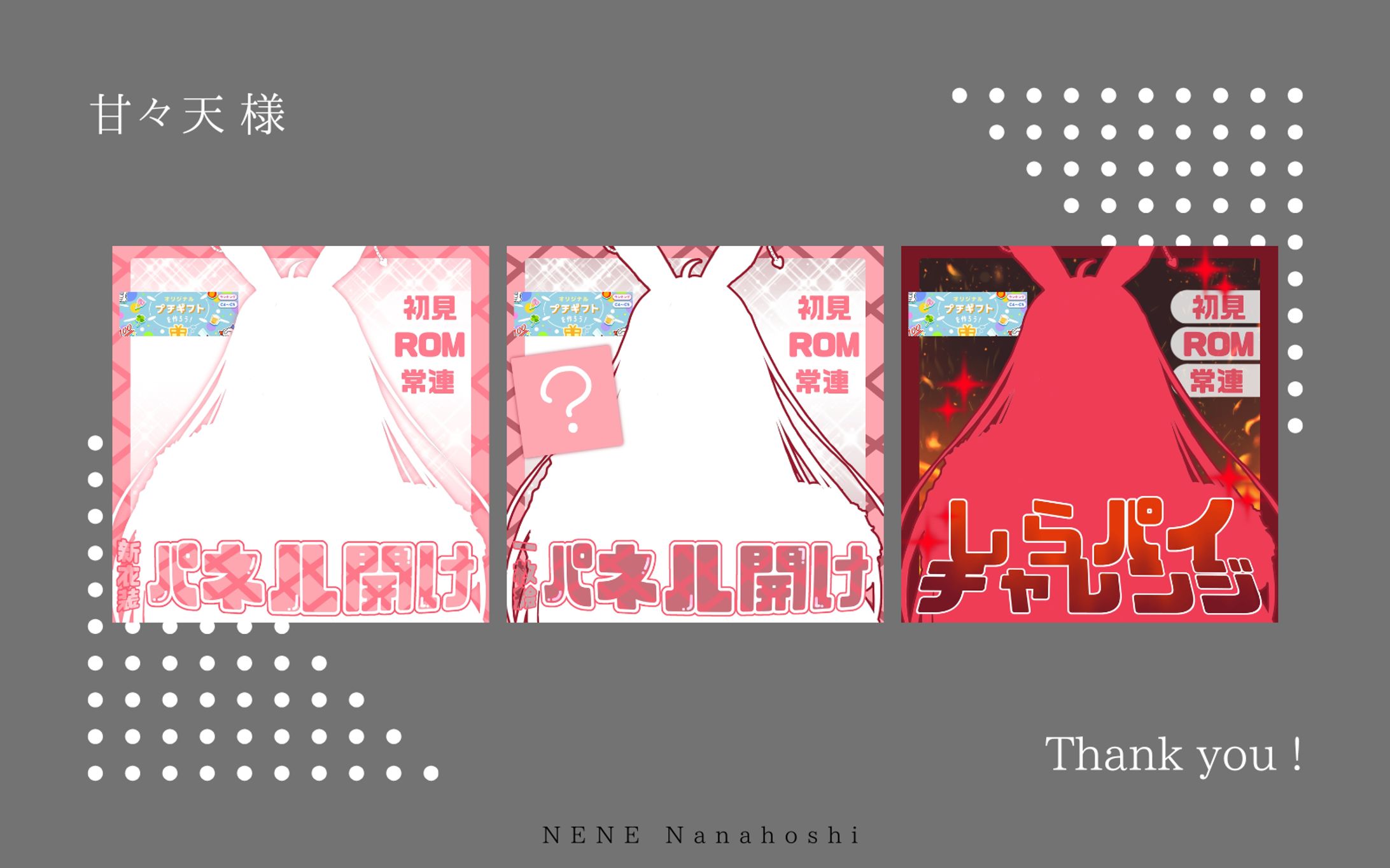 IRIAMサムネイル-1