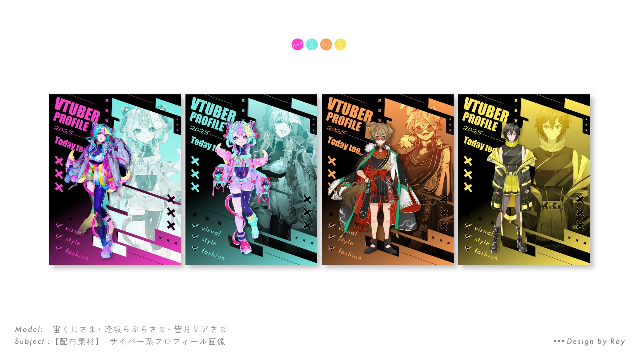 【BOOTH】サイバー風宣伝画像-2-1