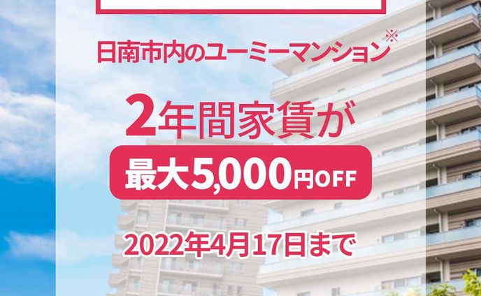 不動産
