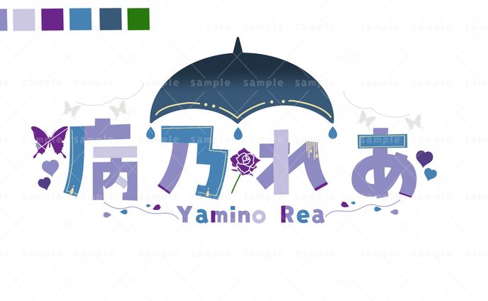 病乃れあ ロゴ