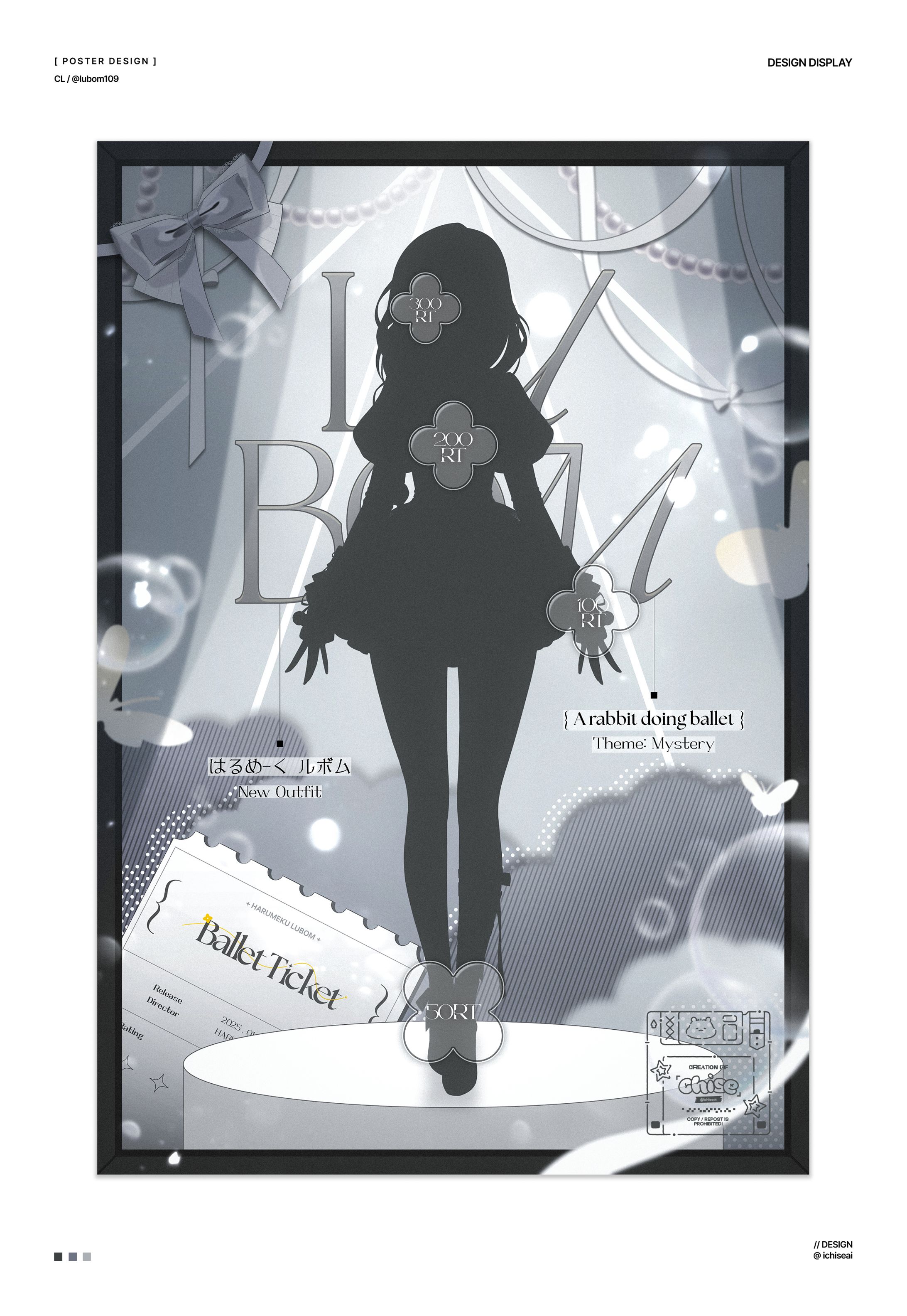 Poster / Lubom (2024)-1