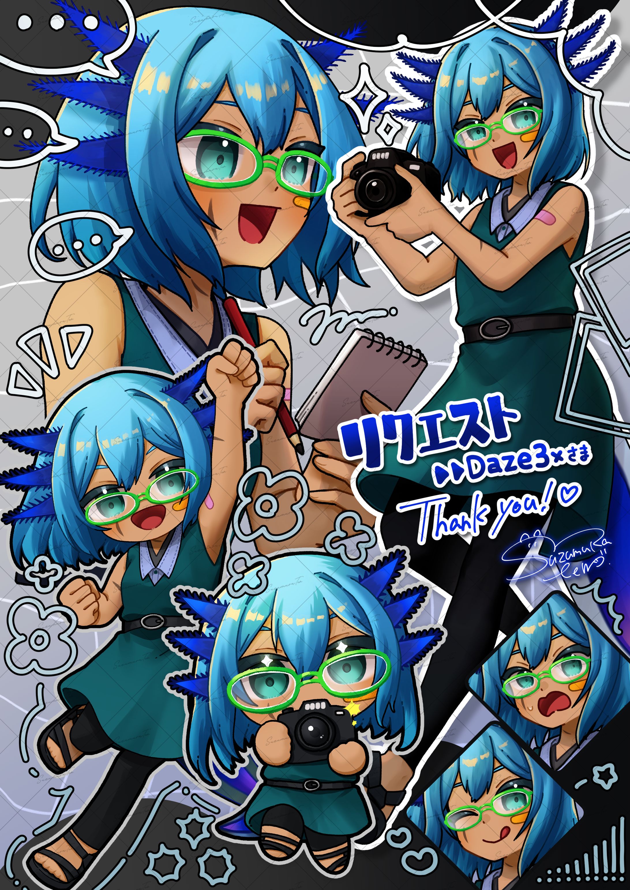 Skebリクエスト-1