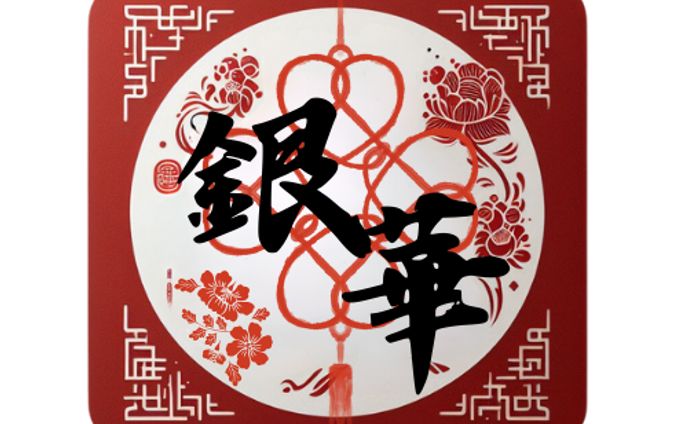 ロゴ　中華料理店