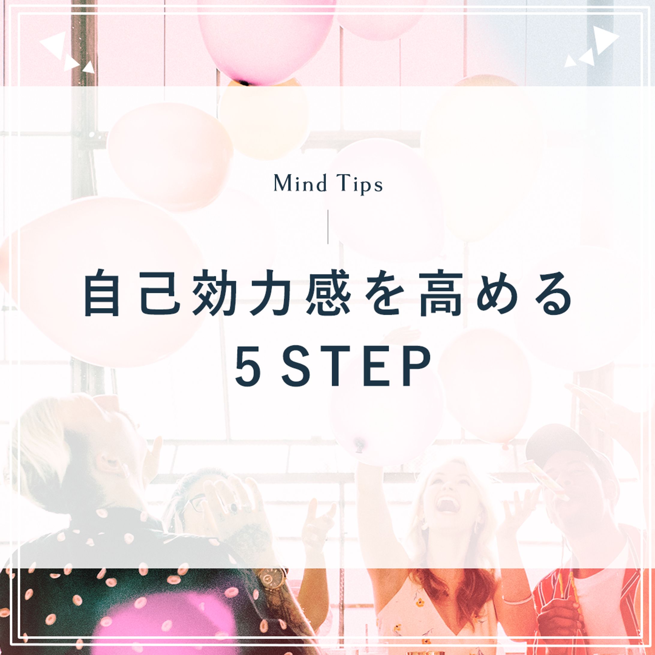 【自主制作】SNS用バナー制作：Instagram　-1