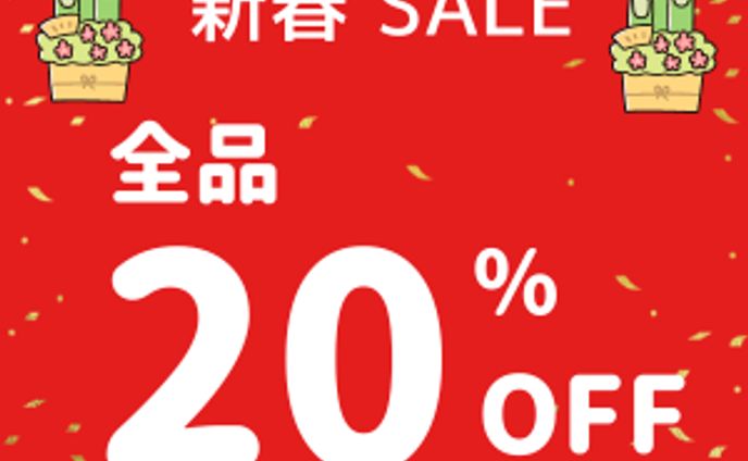 アパレル バナー広告