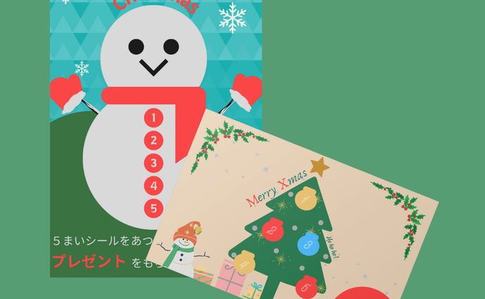 オリジナルクリスマスカード